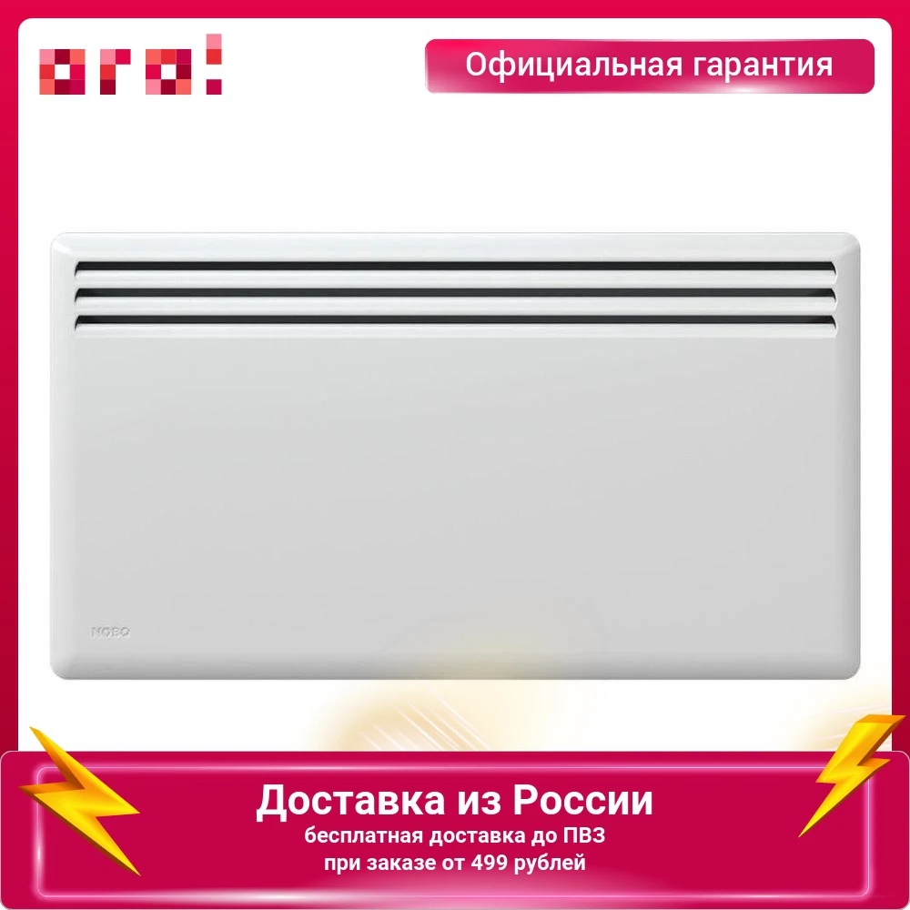 Конвектор NOBO NFK4W 10 настенный 1000 Вт серебристый |