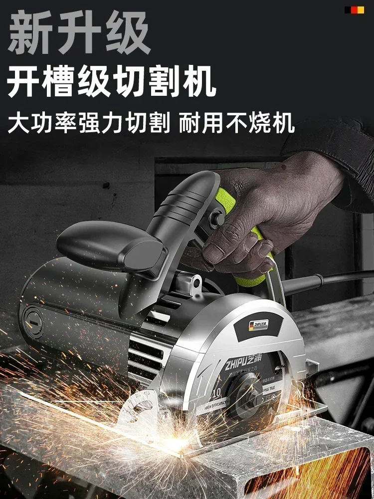 Электропила German Schiller 220 В для резки и обработки канавок деревообработки