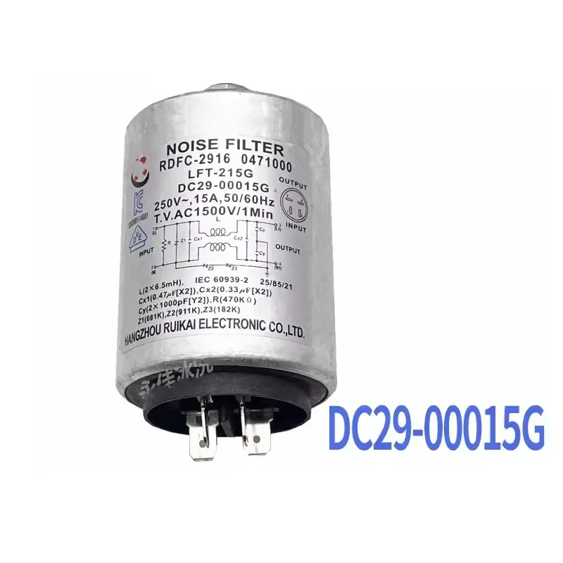 Конденсаторный фильтр для стиральной машины барабанного типа Samsung DC29-00015G RDFC-2916