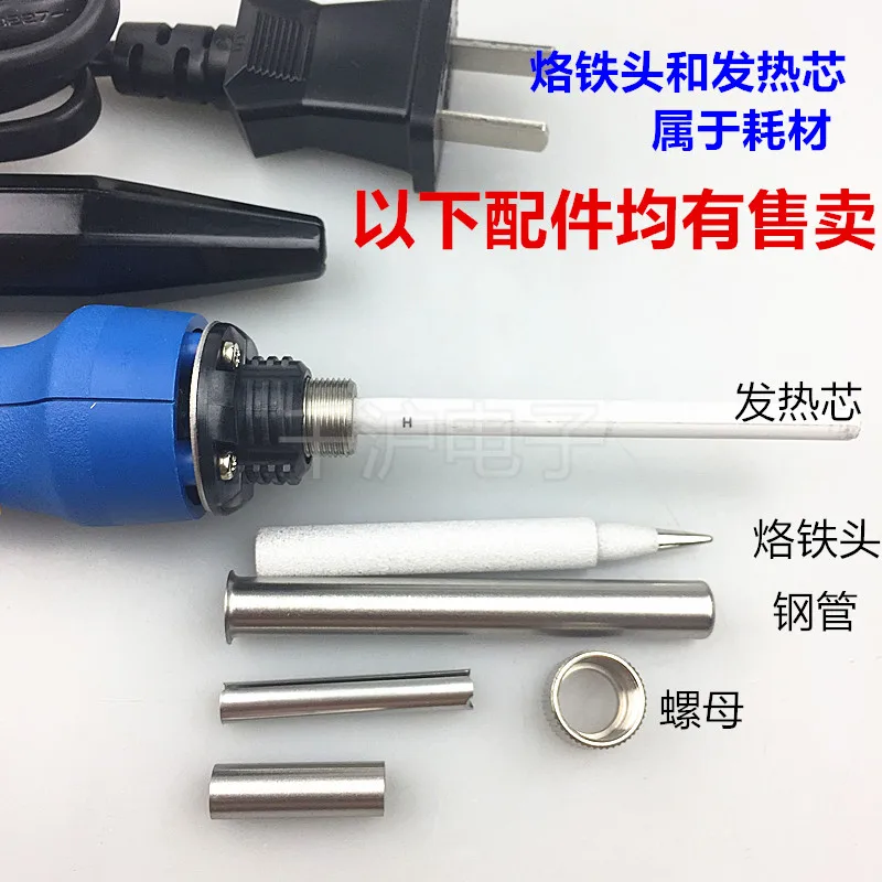 Японский оригинальный Электрический паяльник двойная температура с быстрым