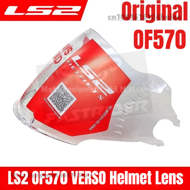 

Оригинальные линзы для шлема LS2 OF570 VERSO, черные козырьки для полушлема OF570, аксессуары для модификации шлема