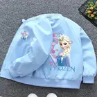 Детская демисезонная куртка для девочек Холодное сердце