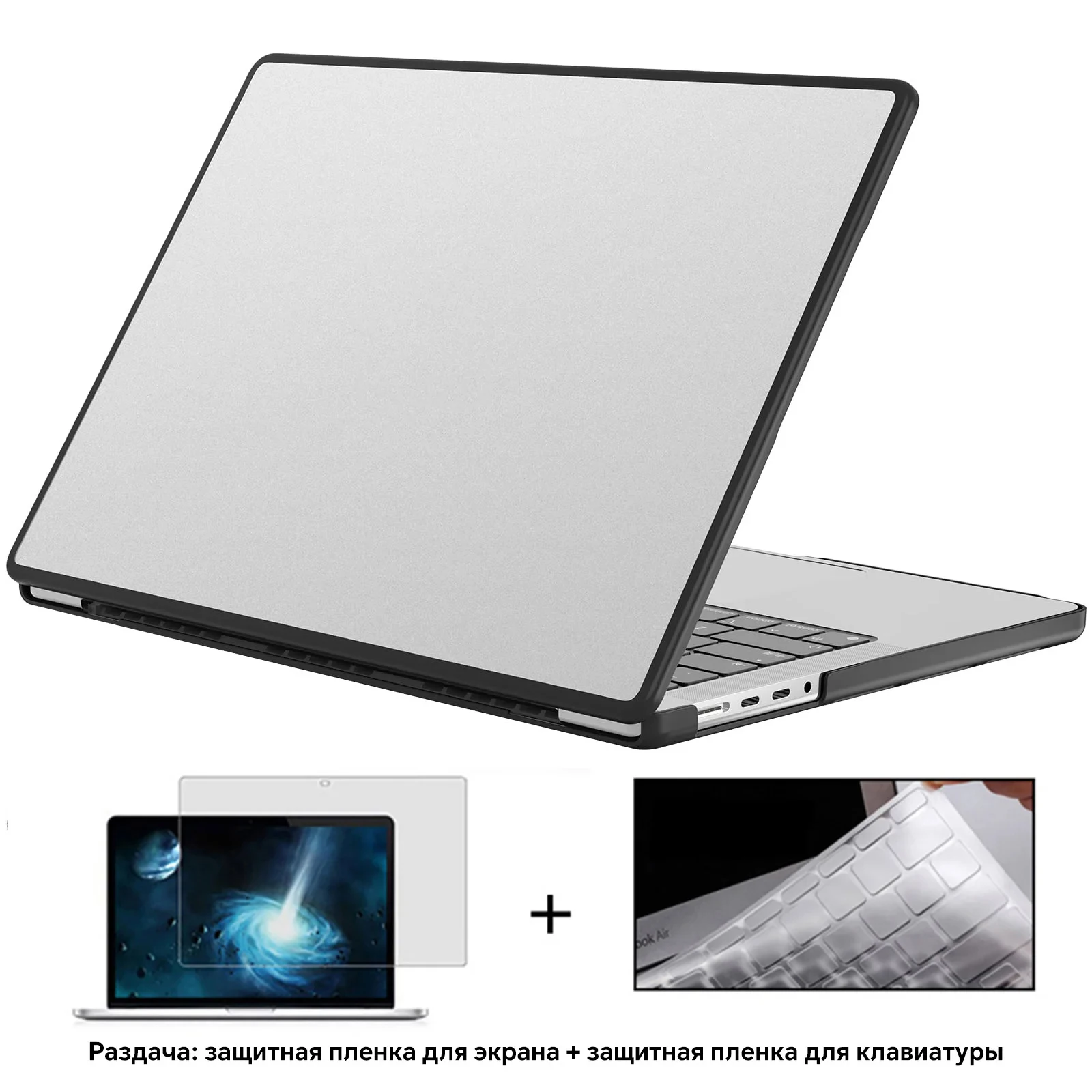 Стробочка для MacBook Pro 14 16 дюймов M3/M2/M1 Pro/Max стробовидная микросхема A2991 A2780 A2485 A3113 A2779