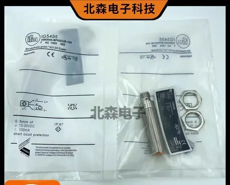 Прерыватель приближения ig0011 ig5788 5495 5575 5647 6083 84 6126