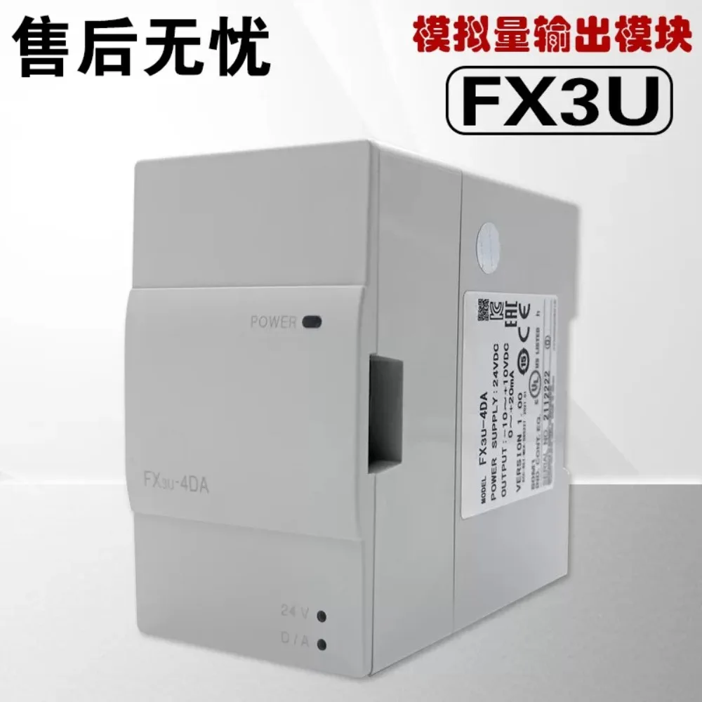 Фото Оригинальный модуль PLC FX3U-4AD DA 2HC 16CCL-M 1PG 64CCL 4LC PSU-5V №1