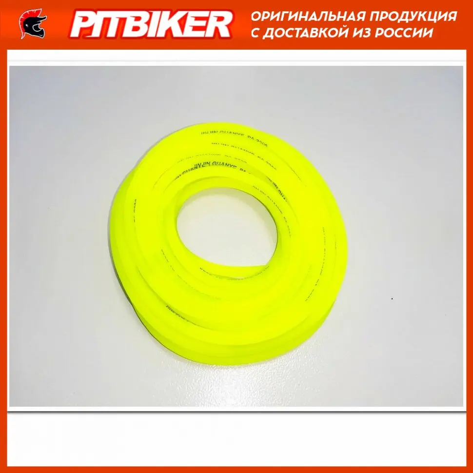 Шланг топливный силиконовый 1см салатовый |