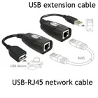 Сетевой удлинитель USB 2,0 Папа-мама, cat 5 Cat5e 6 Rj45 LAN Ethernet удлинитель, ретранслятор, адаптер, кабель преобразователя