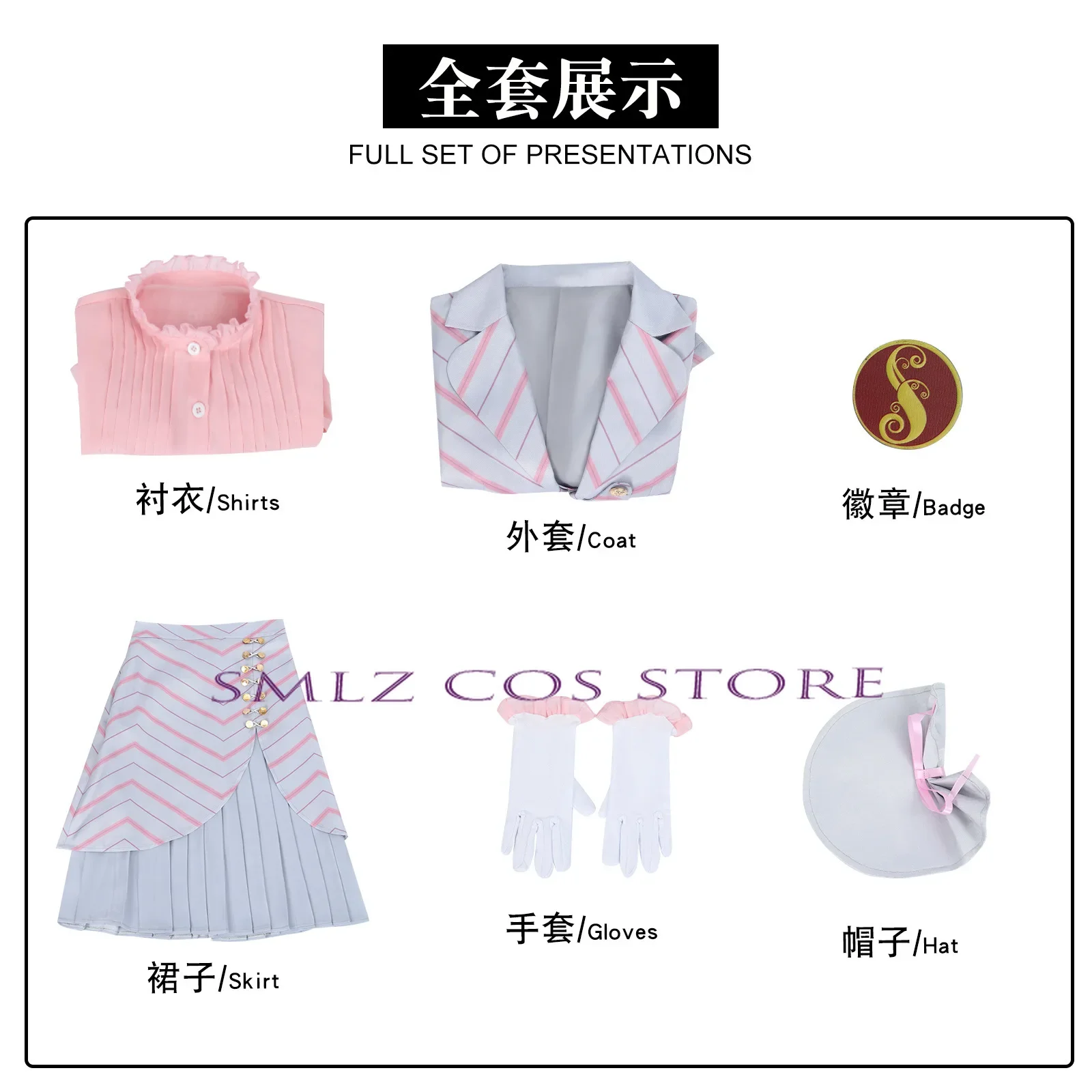 Glinda Косплей Аниме Ведьма Эльфаба Костюм Женщина Готическая Розовая Униформа