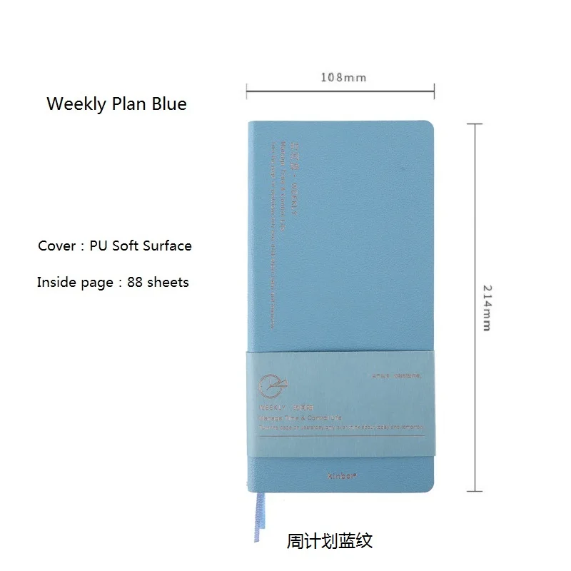 

Kinbor Kawaii еженедельный блокнот KI0088