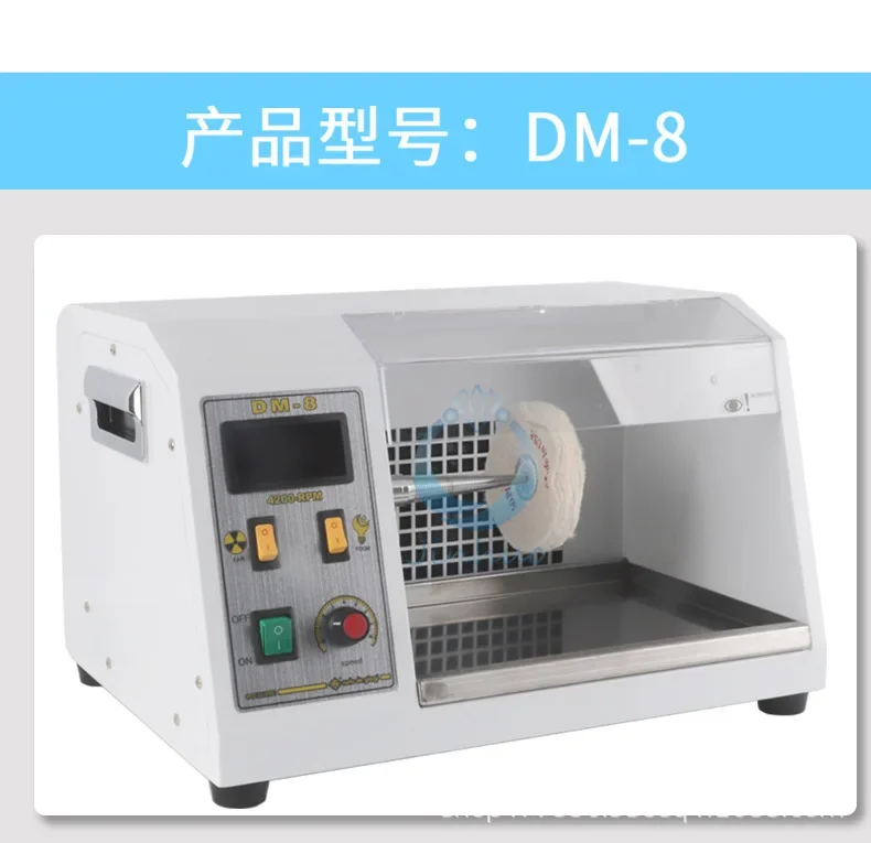 Машина для тканевых кругов DM-8 машина вакуумной полировки шлифовальный станок с