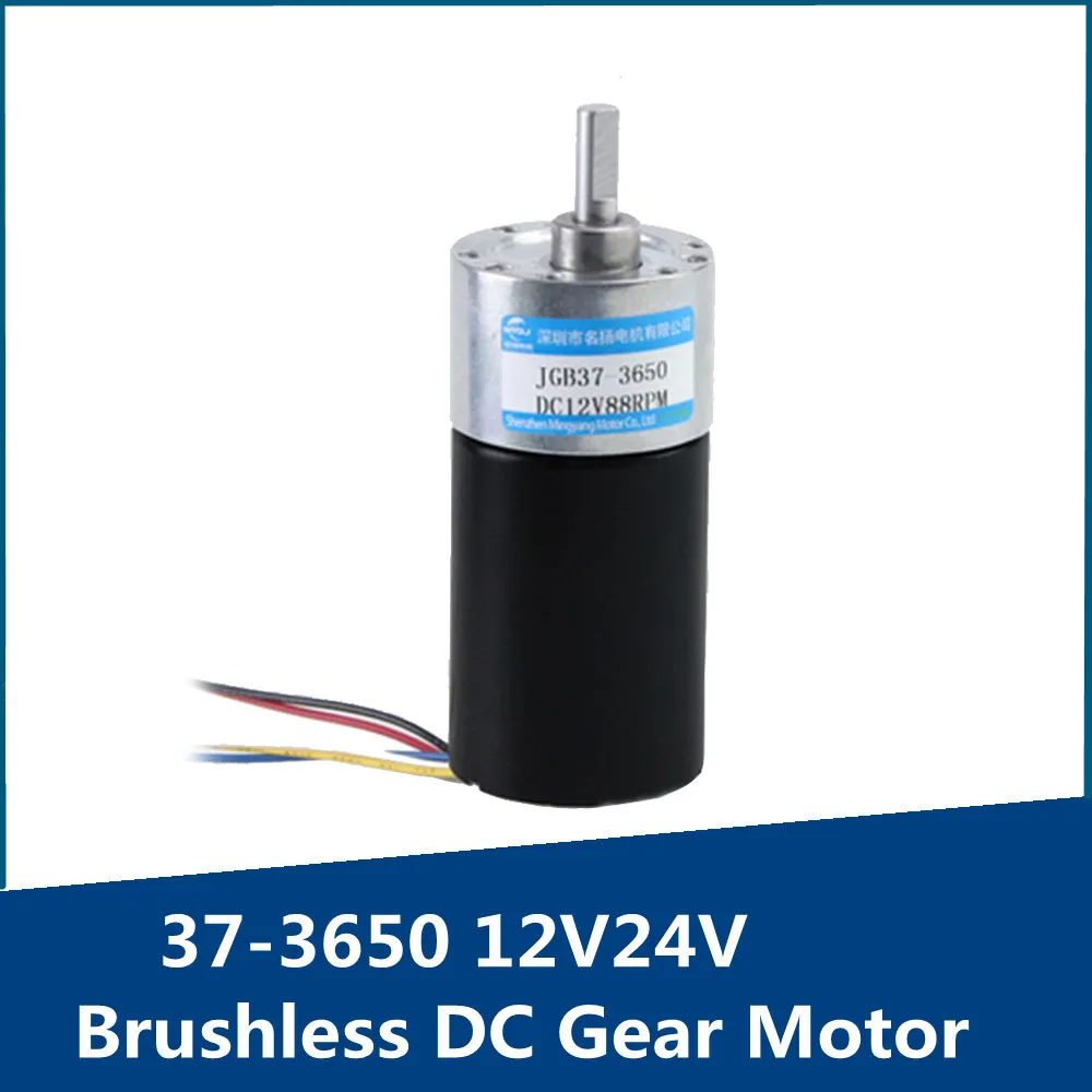 

DC Gear Micro Brushless BLDC Motor 5 Lines 12v24v JGB37-3650 Without Brake High Torque Adjustable Low Speed Electric Engine