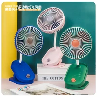simple office desktop usb charging large wind three gear clip fan stroller student bed head clip fan