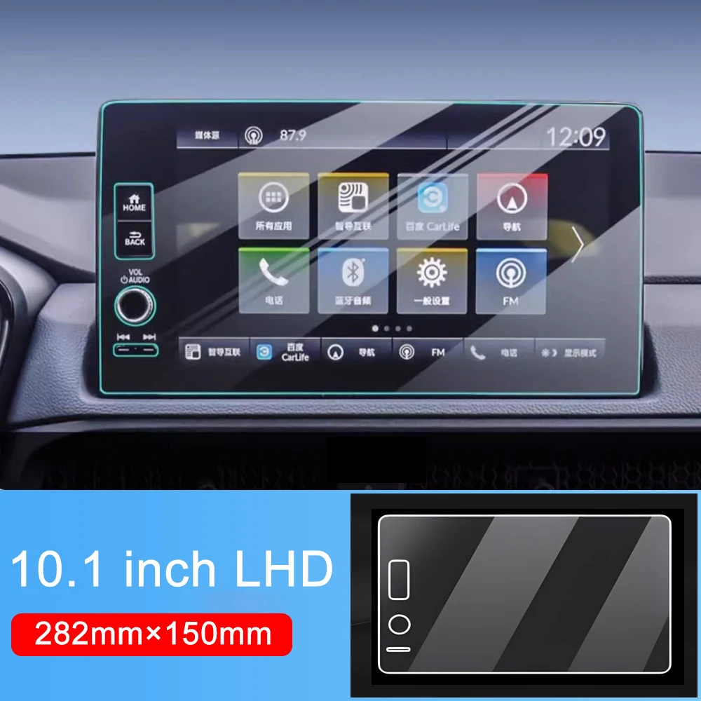 

Защитная Пленка Из Закаленного Стекла И Мягкого ТПУ Для Навигации Honda CR-V 6-го Поколения (2023-2025)