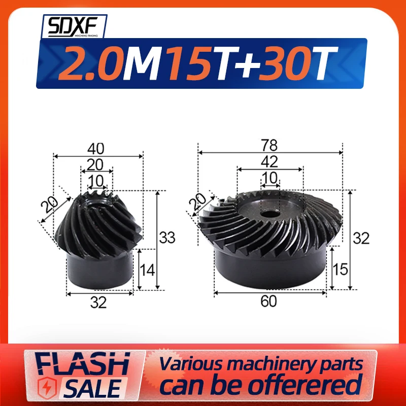 Две штуки спиральная коническая шестерня 2M15T + 30T Прецизионная необходимо
