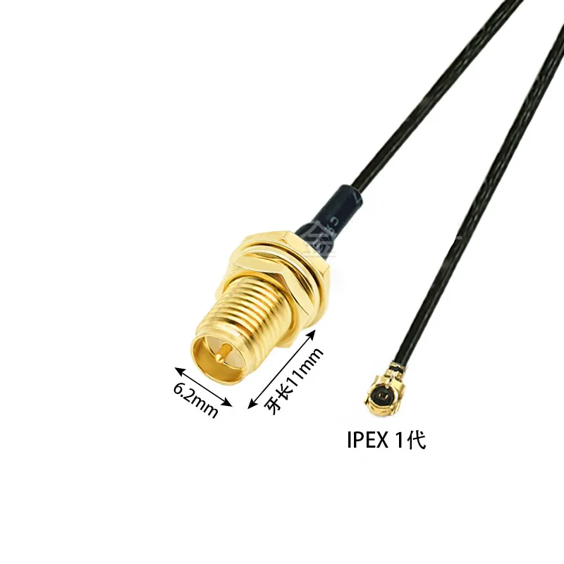 

IPEX-SMA соединительный кабель
