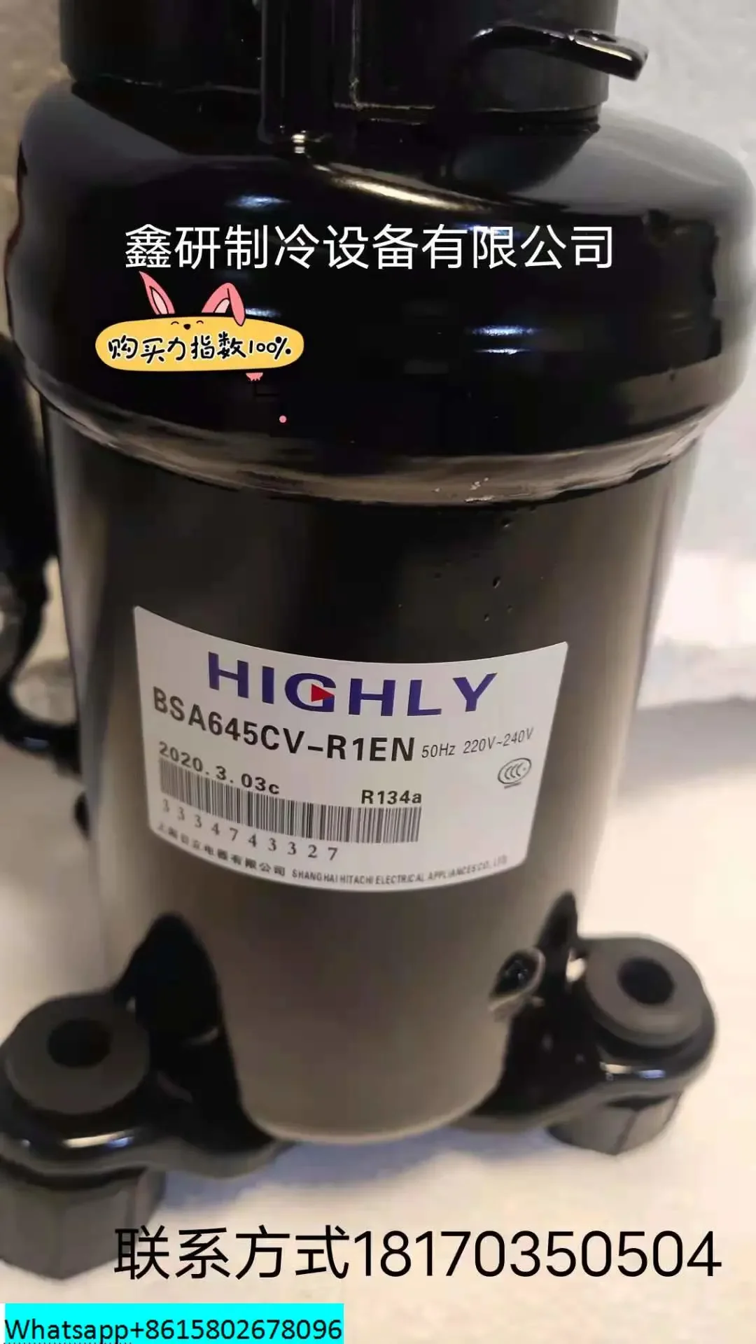 Новинка Hitachi BSA645CV-R1ENBSA357CV-R1ANBSA418CVBSA586
