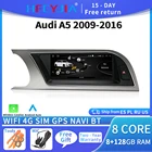 Система Android 10 Автомобильный GPS навигатор Экран для Audi A5 2009-2016 IPS сенсорный WIFI Google Carplay BT мультимедийный стерео