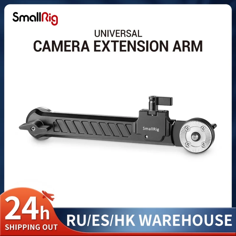 

SmallRig Aluminum ARRI Rosette (Diameter 31.8mm) Extension Arm 360 Angle Adjustable 167mm to 255mm Long - 1870