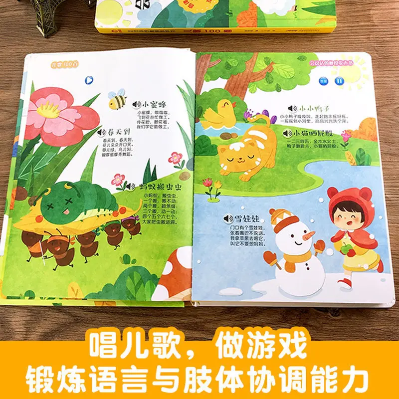 Children's songs nursery rhymes 100 children's songs point reading audiobook charging toys picture book enlightenment 0-3 years