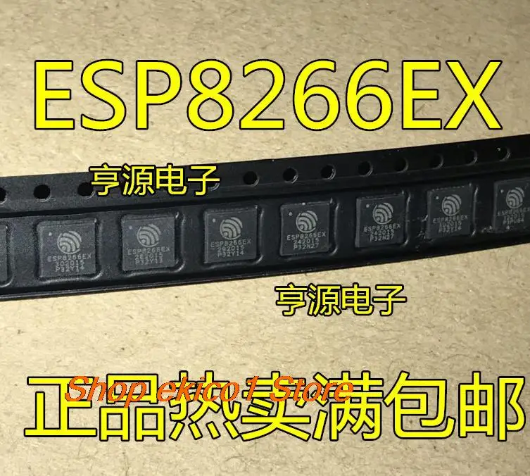 10 шт. Оригинальный запас ESP8089 8266EX 8285 8285H16 8285N08 QFN32