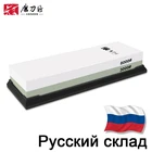 Точильный камень TAIDEA, точилка для ножей, зернистость 1000, 3000, 8000 #, точильный камень, одностороннийдвухсторонний шлифовальный камень, профессиональные точилки