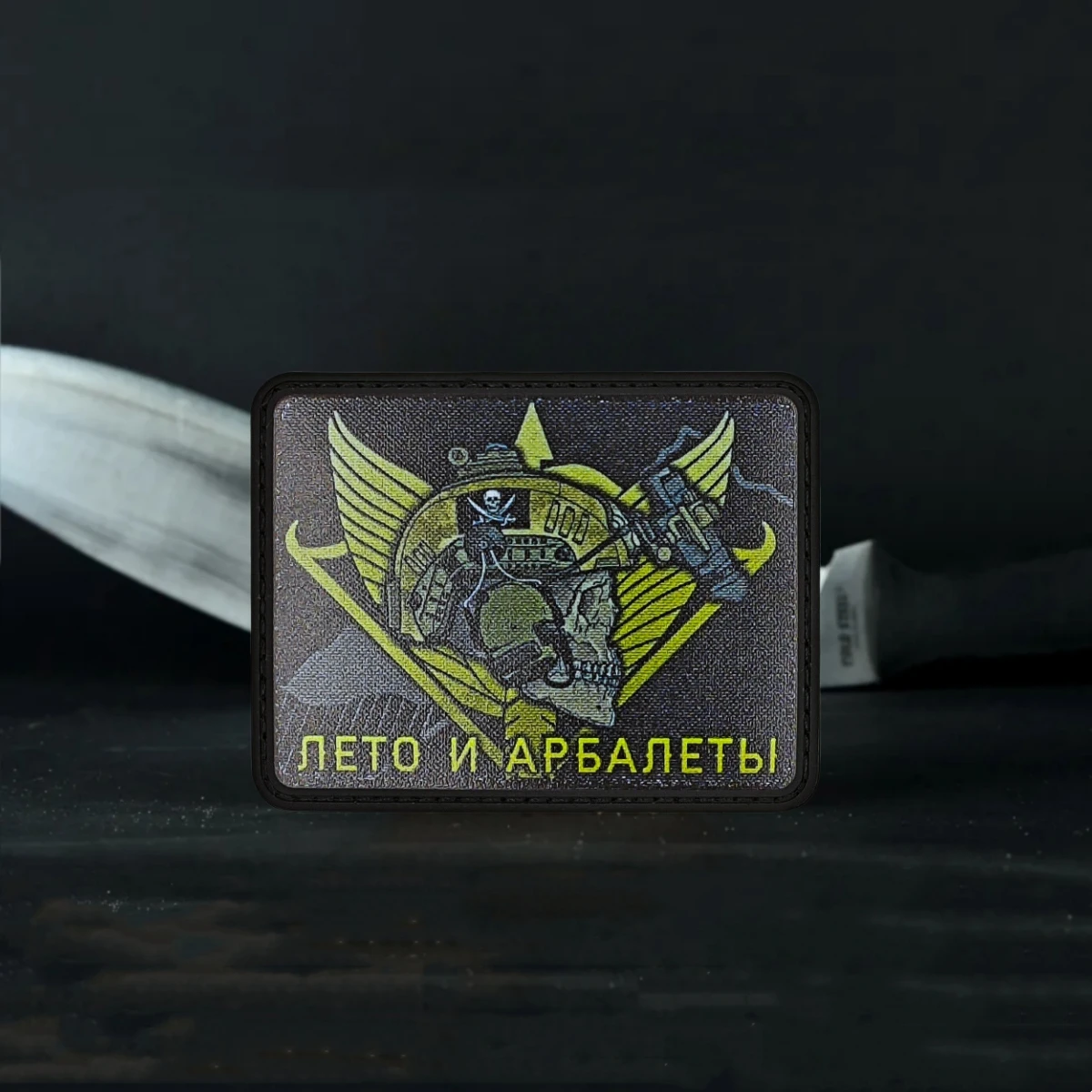 Нашивка на значок SSO спецназ