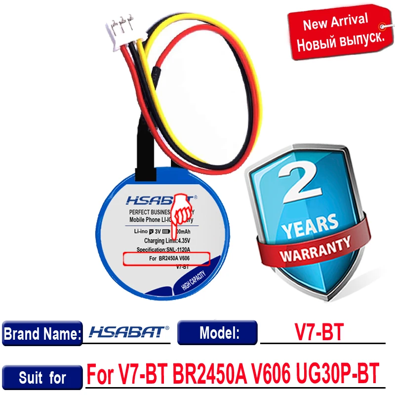 Аккумулятор HSABAT 200 мАч для телефона модель BR2450A V606 телефон с сенсорным экраном