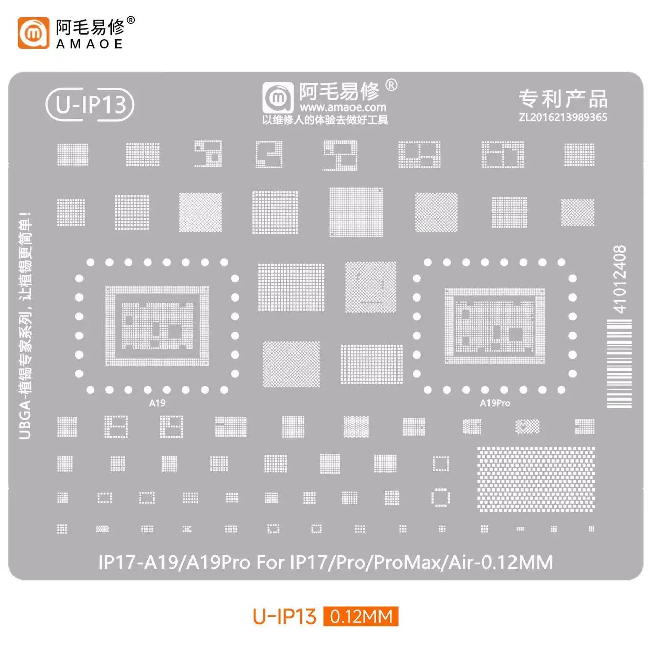 

Материнская плата Amaoe iPhone 17 A19/PRO