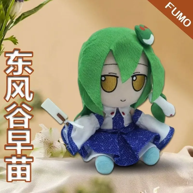 Фото Мягкая игрушка-кукла Кочия Санаэ из игры Touhou Project, 20 см, для детей, фанатов, косплея, подарков на день рождения, праздники, Рождество, коллекционная №5