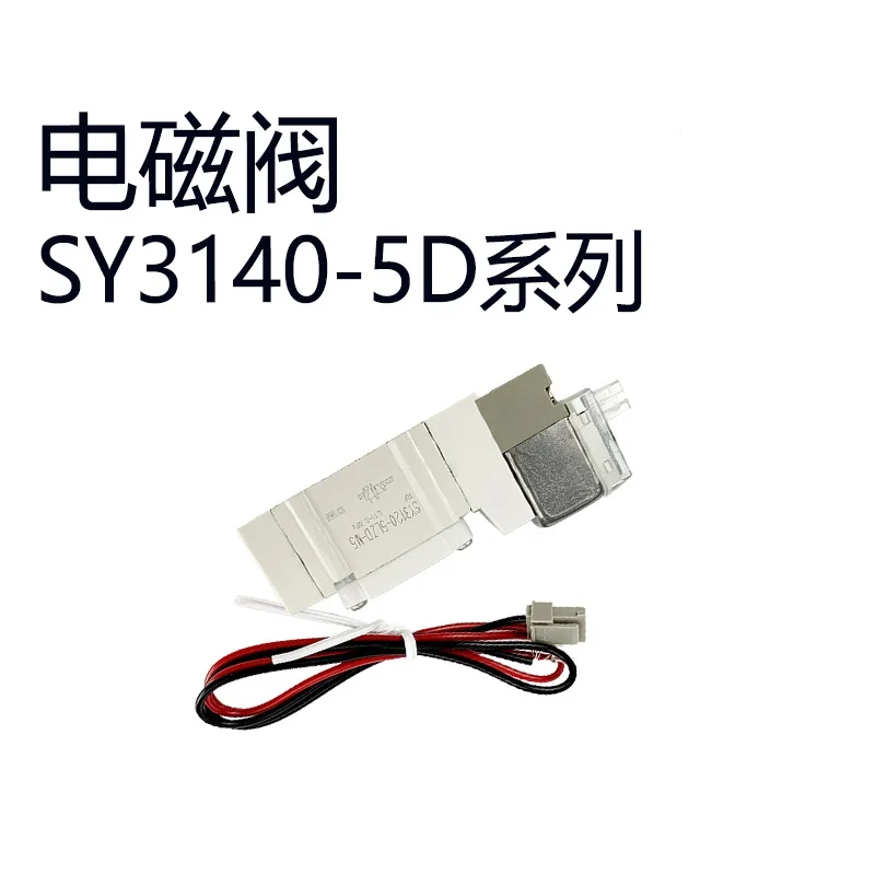 

Электромагнитный клапан SMC SY3120-5LOU-M5/Q SY3540R-5LOU-Q