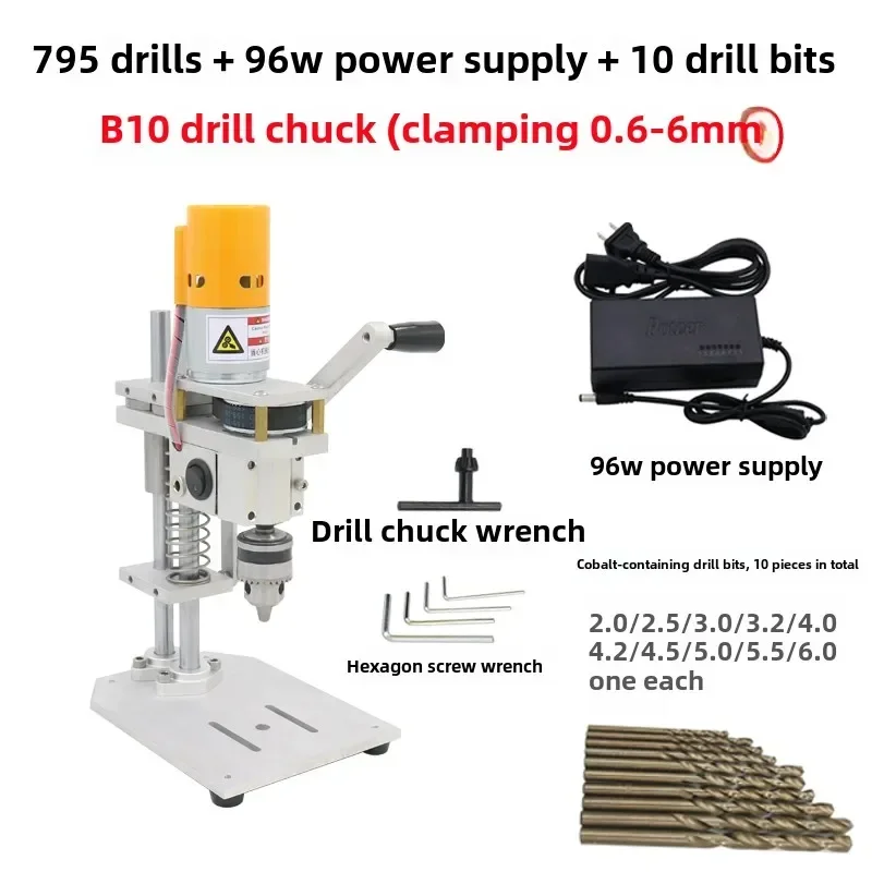 

Высокоточный настольный сверлильный станок 12В 24В