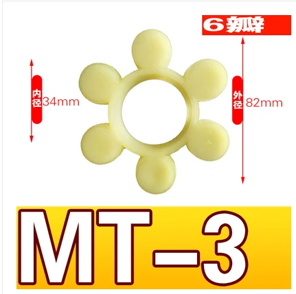 Буферная муфта Цветущая Слива