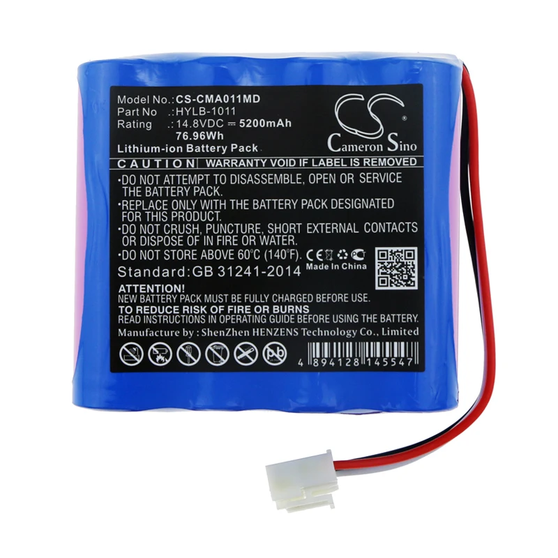Аккумулятор Cameron Sino 5200 мАч для COMEN Star 5000 Star 5000C Star 5000E C20 022-000052-00 HYLB-1011