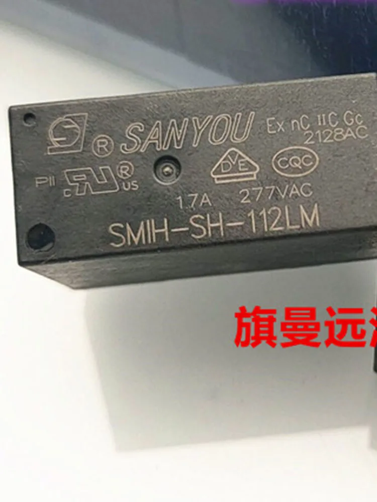 Реле SMIH-SH-112LM 12V 2 шт.