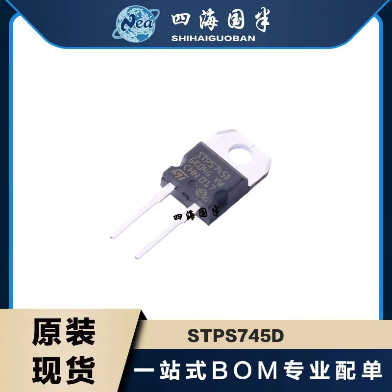 

10PCS Electronic Components STPS745D TO220 STPS745F DIODE SCHOTT