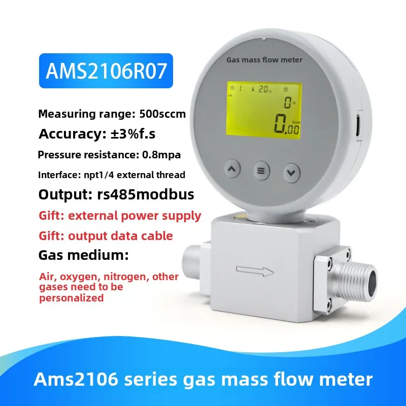 

Удаленный расходомер газа AMS2106