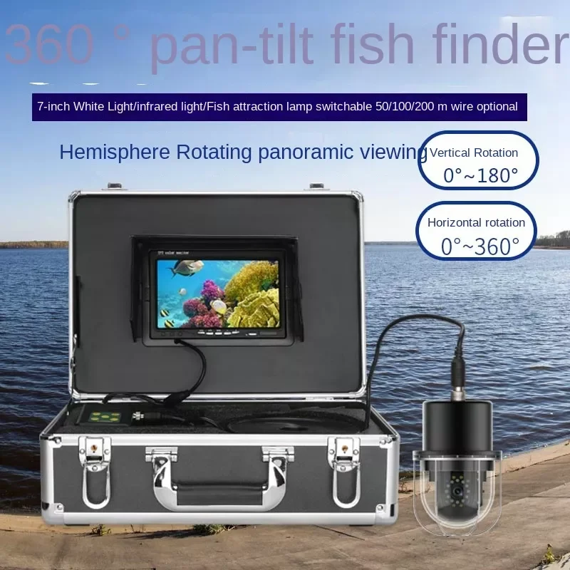 Подводный визуальный рыбопоисковый