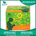 Прокладки - вкладыши лактационные одноразовые для груди 30 шт. Пелигрин ПВЛ30