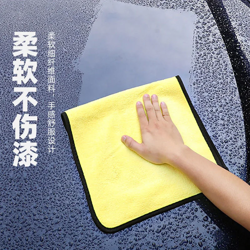 

Thickened car wash towel Extra thick absorbent cleaning car kitchen rag towel Interior car glass cleaning car towel Auto parts