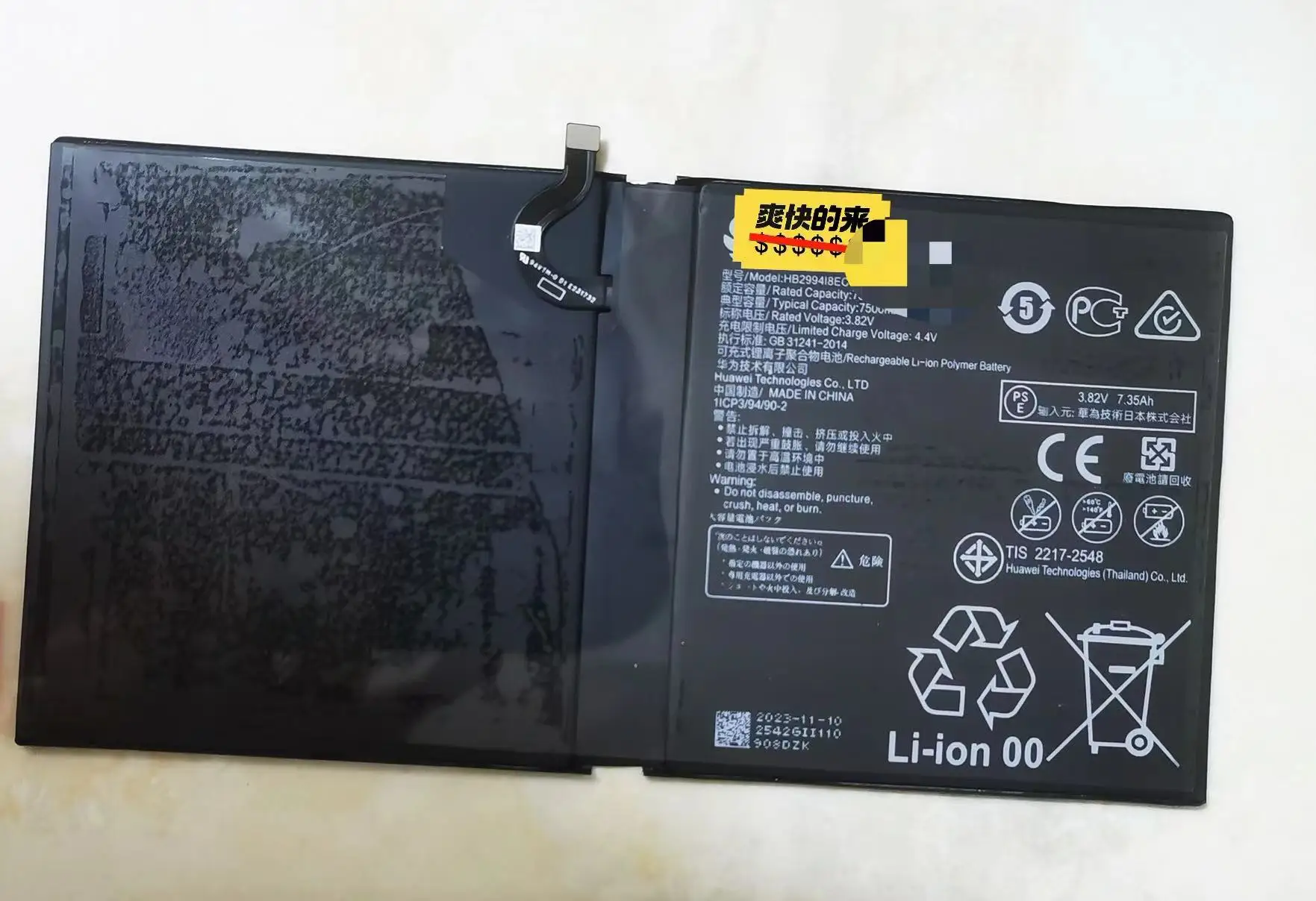 Новинка оригинальный HB2994i8ECW для HUAWEI MediaPad M6 10 8 M5 LITE10 телефон/M5 Pro