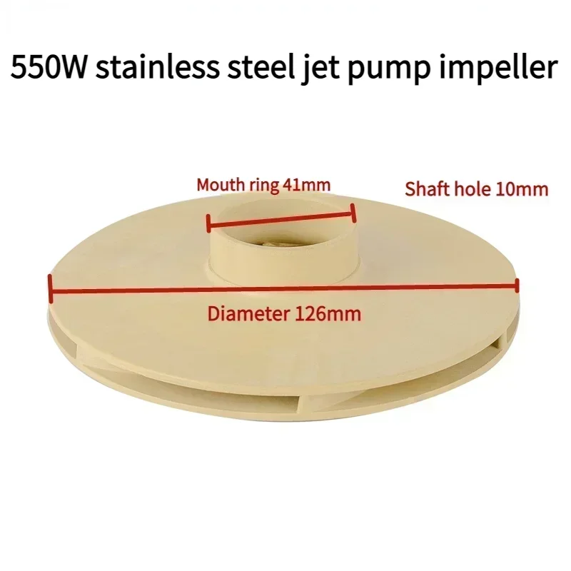 Пластиковое рабочее колесо струйного насоса для из нержавеющей стали инженерные
