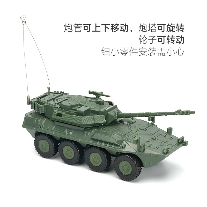 Фото 4D 1/72 Centauro Tank Destroyer SA-6 Система обороны воздушной ракетки Пластиковая сборка Модель головоломки №4