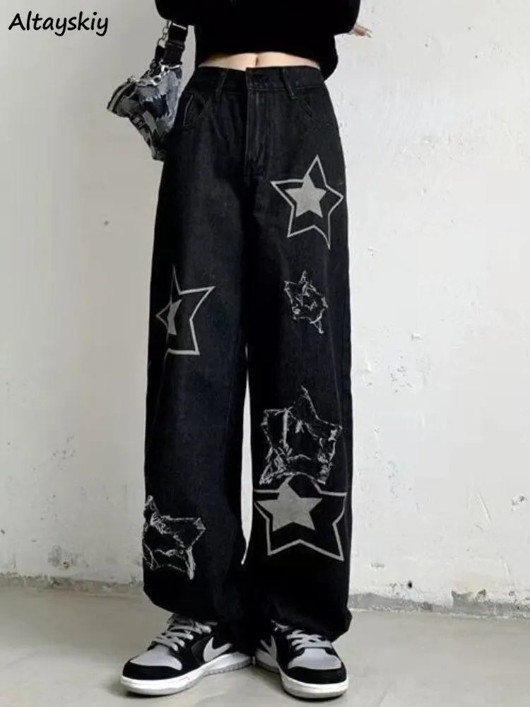 

Wide Leg Jeans Women Star Design Ripped Washed Vintage Loose Hotsweet Korean Style Casual All-match Fashion Ulzzang Spring Chic