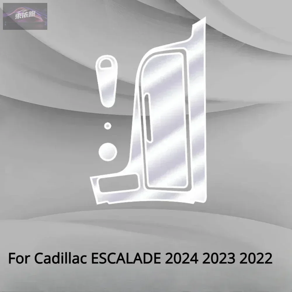 Фото Защитная пленка PPF для Cadillac ESCALADE 2024 2023, интерьерная прозрачная панель шестерни из ТПУ, навигационная центральная консоль, аксессуары №3