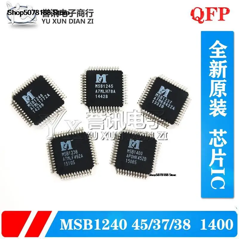 

MSB1240 1245/1237/1238/1400 /IC Original and new fast shipping
