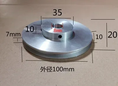 

Шкив алюминиевый 100 мм