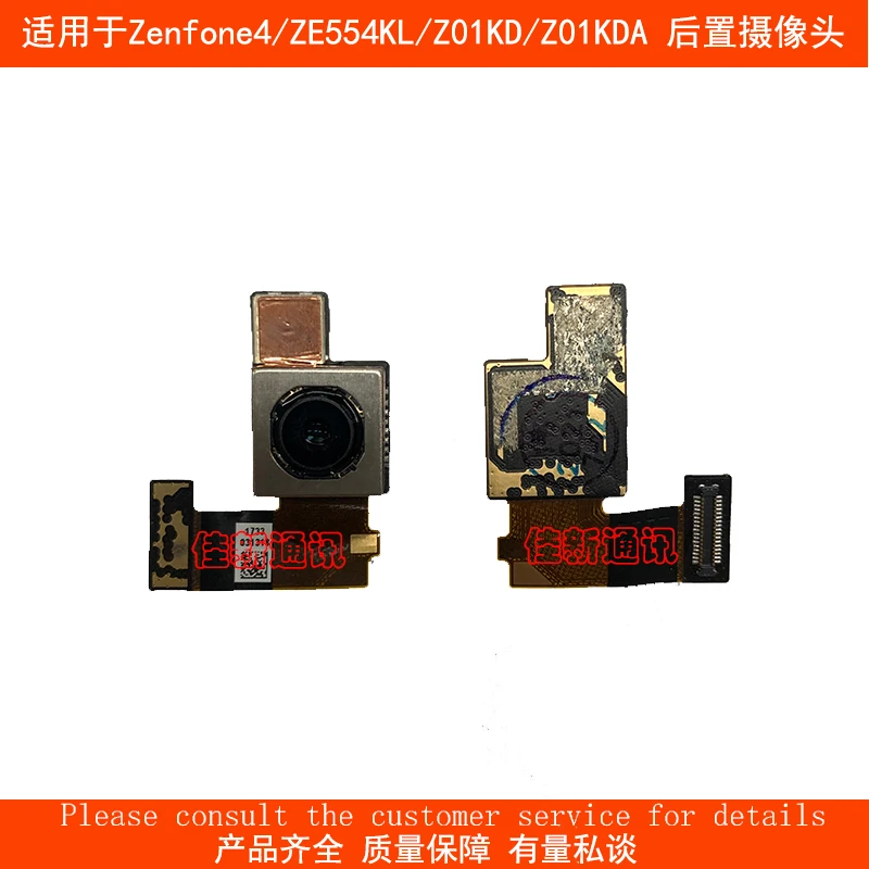 Задняя часть камеры для Asus ZenFone 4 ZE554KL Z01KDA гибкий кабель задний большой основной
