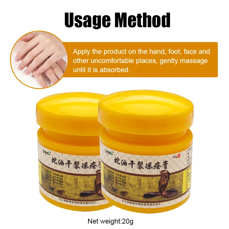 

20g Anti-Crack Ointment Moisturizing Removal Dead Skin Exfoliating Prevent Frostbite Chapped Moisturizer Hands Feet Care Cream