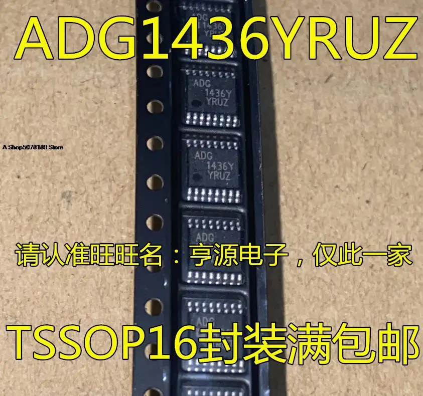 

ADG1436YRU ADG1436YRUZ ADG1436Y IC