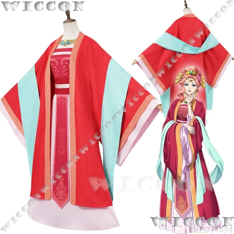 Gyokuyou Yu Ye аниме Дневники аптека костюм для косплея красное платье китайская
